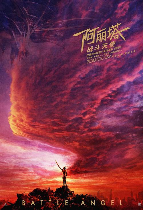 亚拉巴马大学ID学生卡